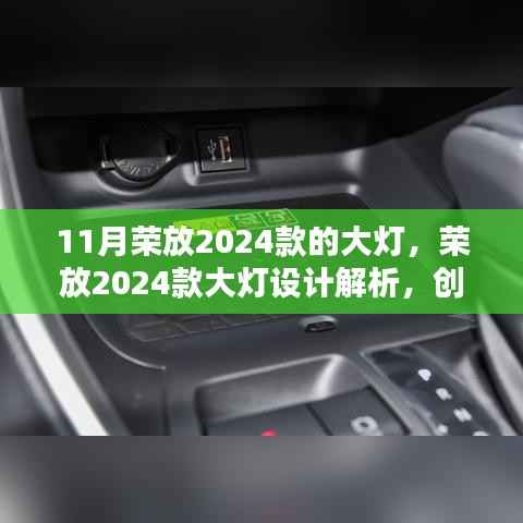 蛙鸣蝉噪 第7页