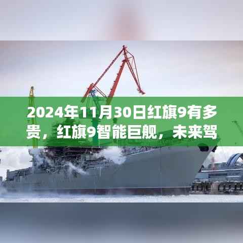 正声雅音 第7页