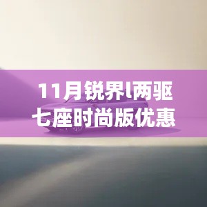 莺啼鸟啭 第6页