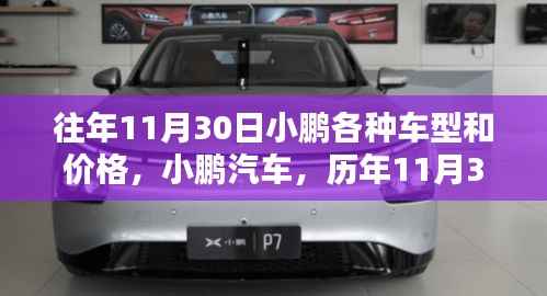 温柔敦厚 第7页