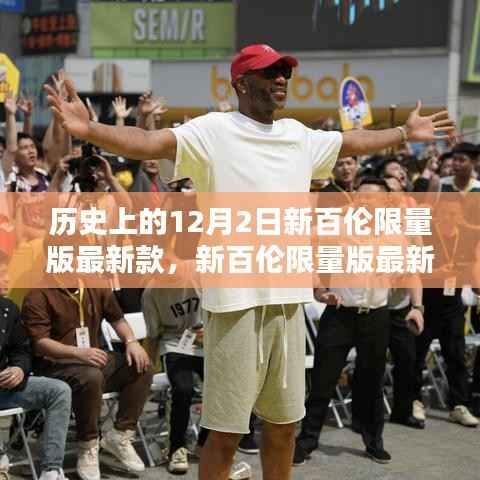 张弓挟矢 第7页