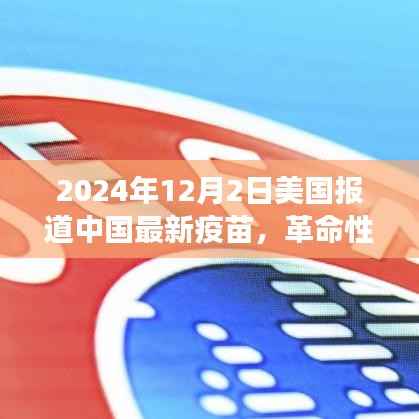 半新不旧 第7页