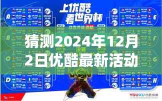 喷绘写真 第475页