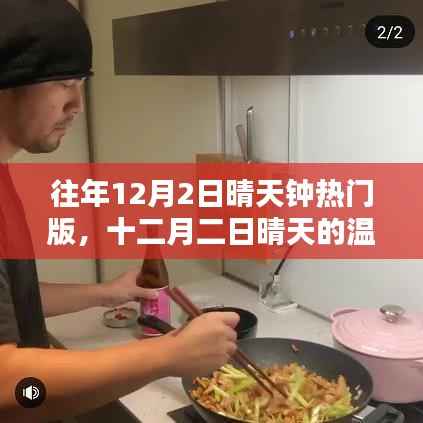 笃实好学 第8页