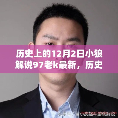 光明磊落 第8页