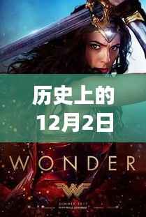 超人归来日,最新科技产品引领未来潮流,重塑生活体验