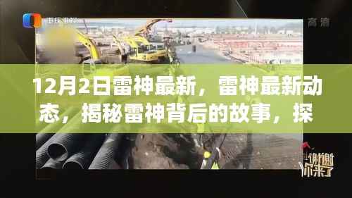 司空见惯 第7页