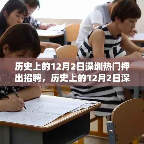 鸟面鹄形 第6页