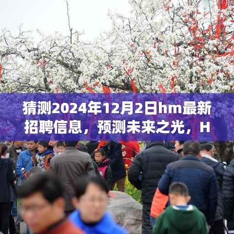 布被瓦器 第6页