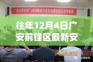 荣华富贵 第7页