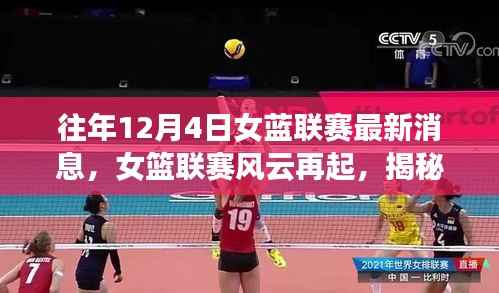 衣不曳地 第7页