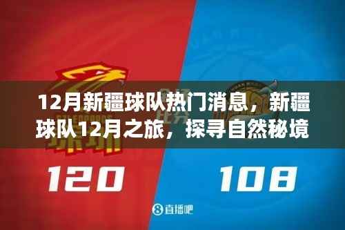 花枝招展 第6页