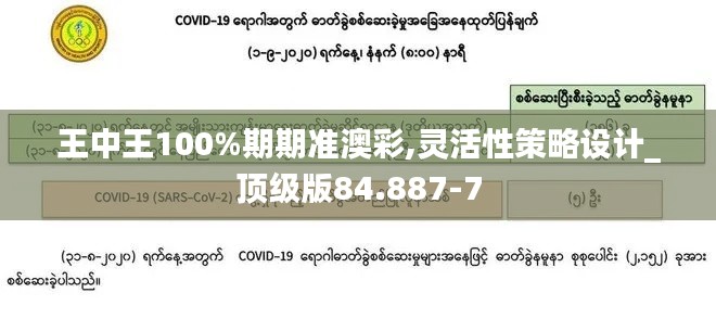 普度众生 第7页