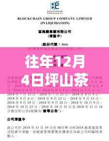 粗心大意 第6页