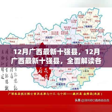 阳春白雪 第6页