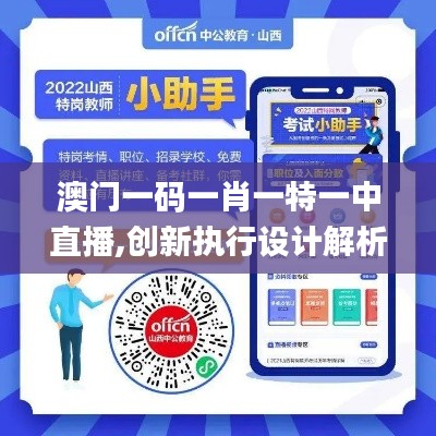 作舍道边 第7页