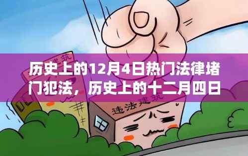 慎重其事 第6页