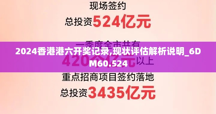 富贵利达 第7页