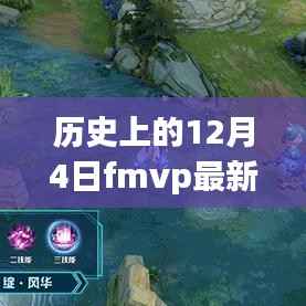 飞沙走石 第7页