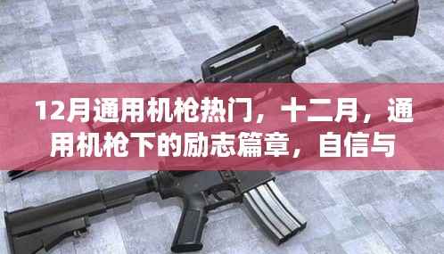 小心翼翼 第7页