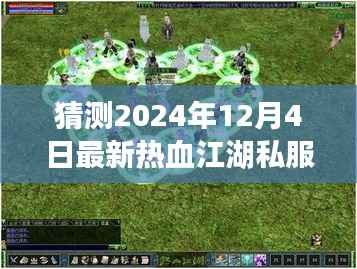 遍地开花 第7页