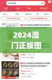 2024澳门正版图库恢复,科学解答解释定义_网页版193.160