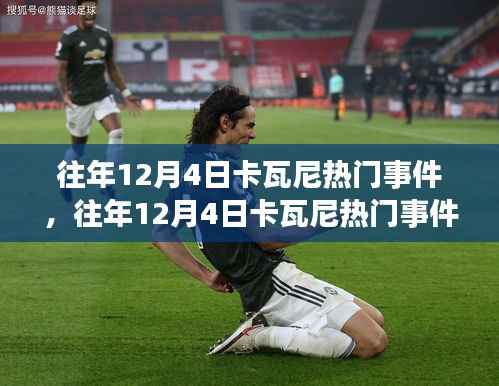 一席之地 第6页