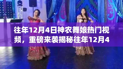 百不获一 第6页