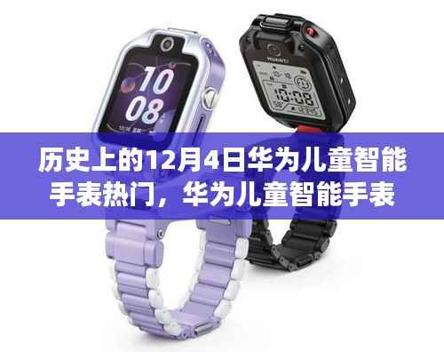 纡尊降贵 第7页