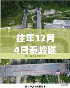 秦岭隧道事故最新进展揭秘,深度解读事故原因与救援进展,掌握最新消息!