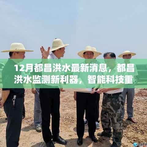 择善而从 第7页