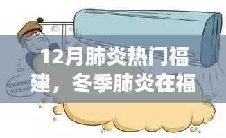 定谋贵决 第6页