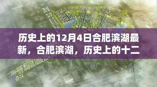 井蛙醯鸡 第6页