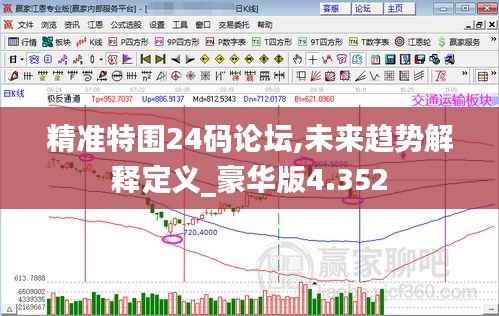 空谷幽兰 第6页