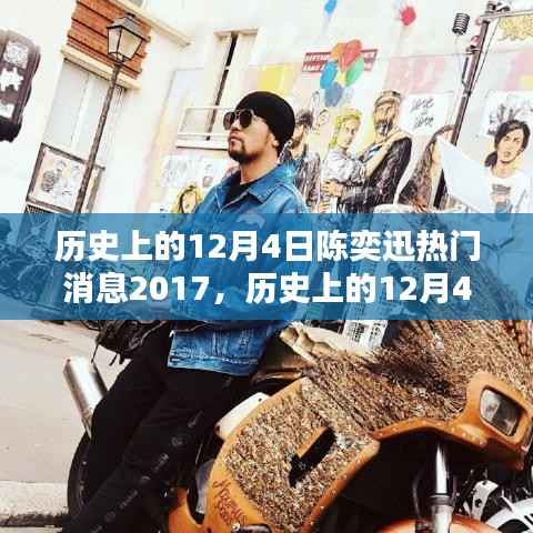 东成西就 第7页