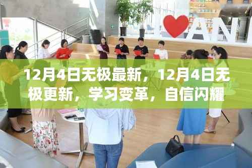 神采奕奕 第7页