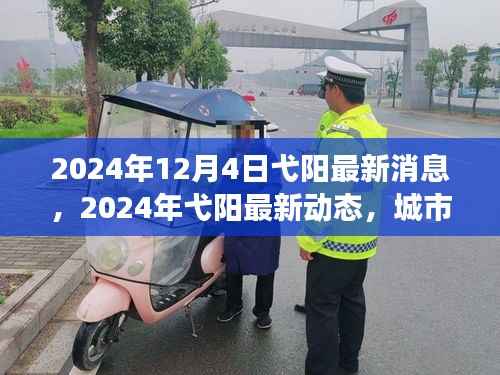 一张一翕 第7页