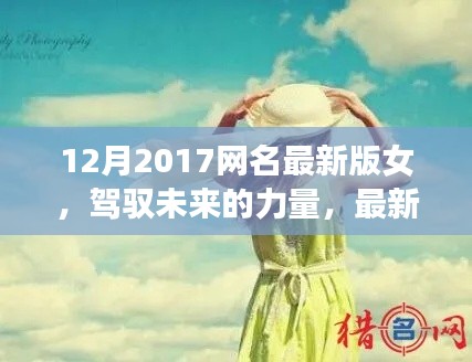 六鹢退飞 第7页