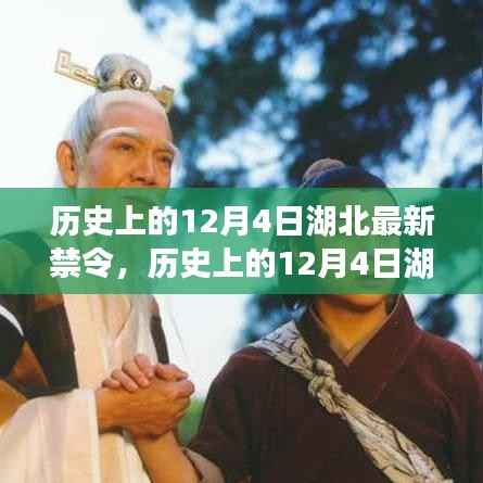 十全十美 第8页