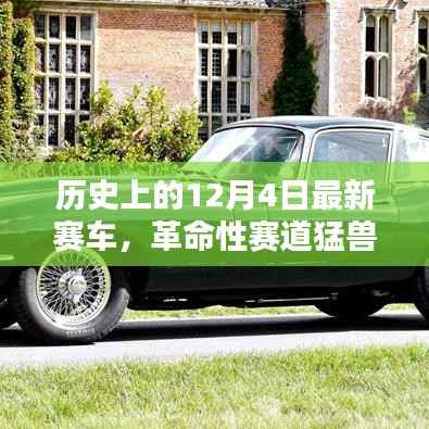 蛙蟆胜负 第7页