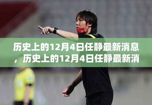 民贵君轻 第7页