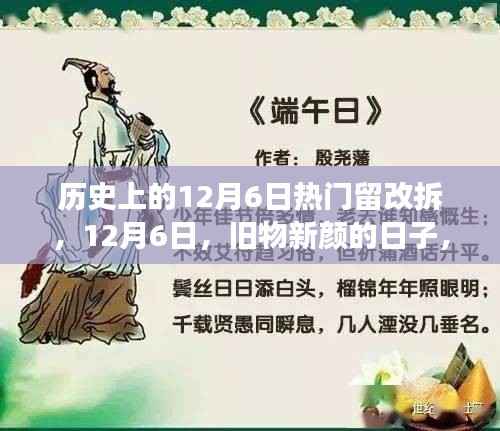 屈高就下 第7页