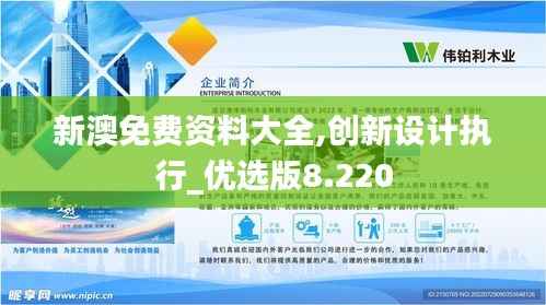 飞禽走兽 第7页