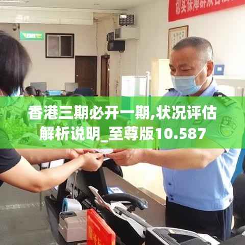 放浪形骸 第6页