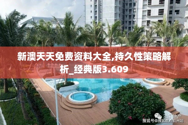 博古通今 第7页