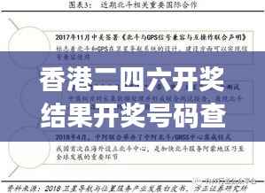 香港二四六开奖结果开奖号码查询,全面分析解释定义_7DM7.447