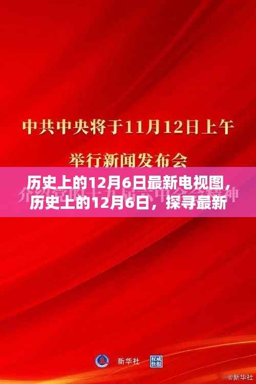 事必躬亲 第7页