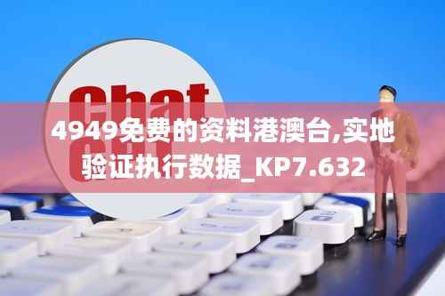 玉树临风 第6页