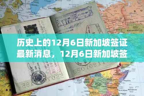 一言九鼎 第5页