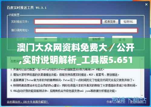 飞燕化龙 第6页